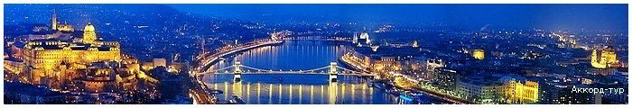 День 1 - Львов – Будапешт – Дьёр